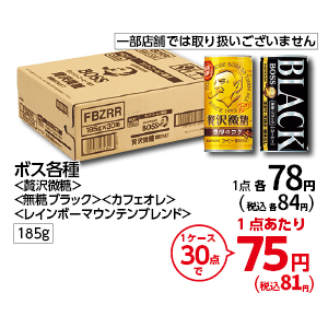 商品18