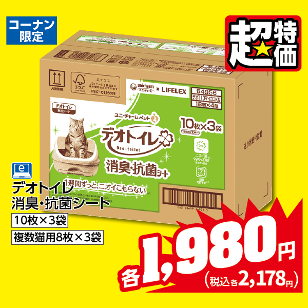 商品21