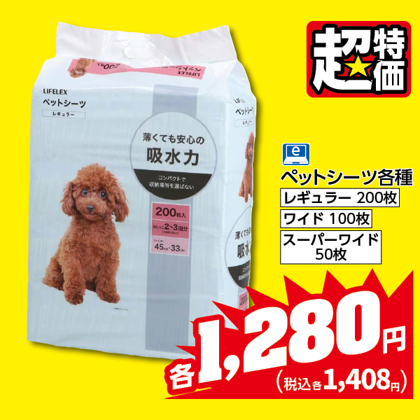 商品22