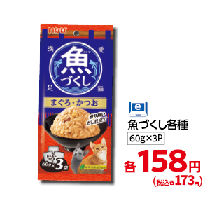 商品23
