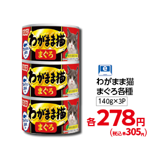 商品24