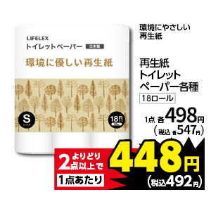 商品1
