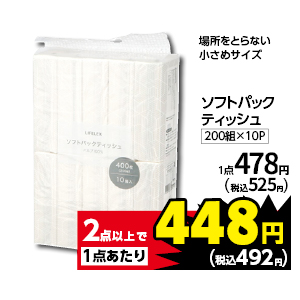 商品2