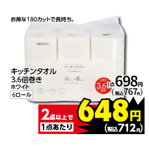 商品4