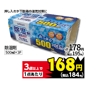商品5