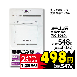 商品7