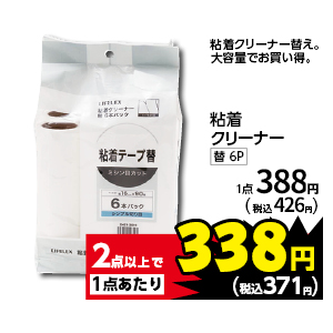 商品8