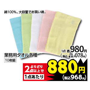 商品10