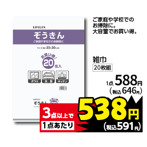 商品11