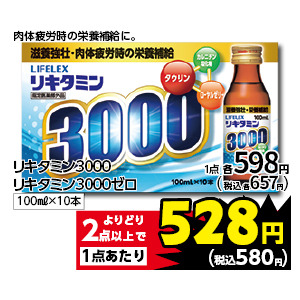商品12