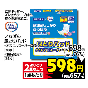 商品13