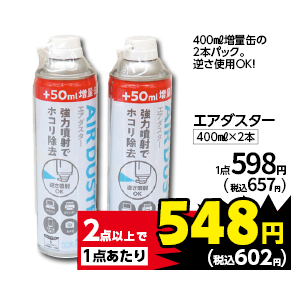 商品14