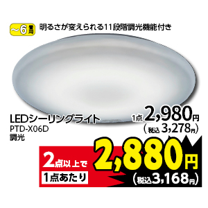 商品16