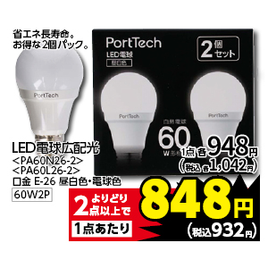 商品17