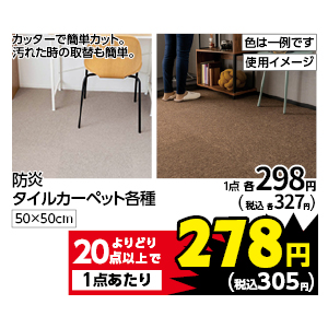 商品18