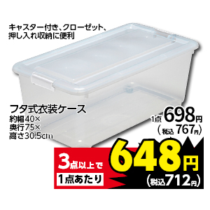 商品19