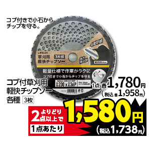 商品21