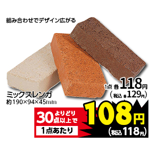 商品23