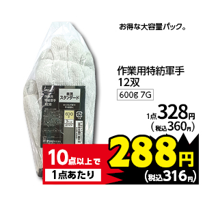 商品24