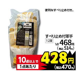商品25