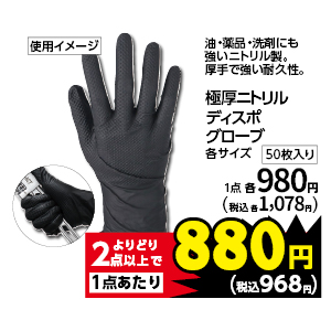 商品26
