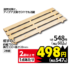 商品28