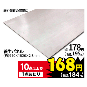 商品29
