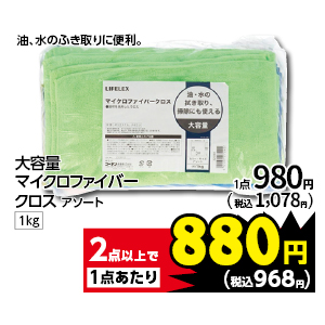 商品31