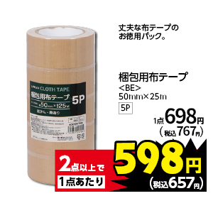 商品32