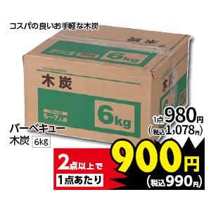 商品33