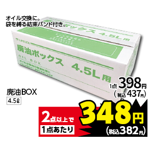 商品34