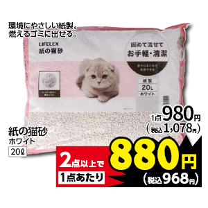 商品40