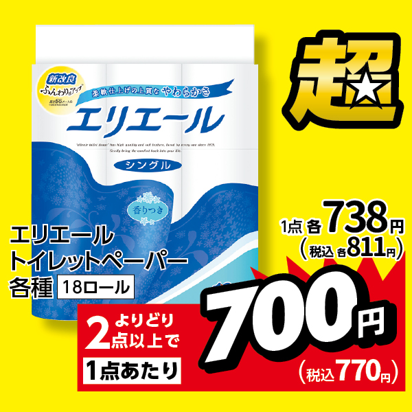 商品1