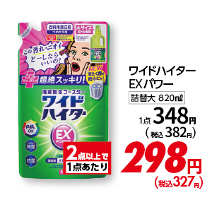 商品5