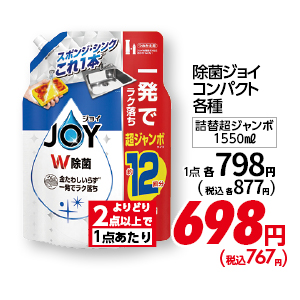 商品6