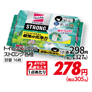 商品7