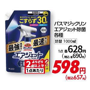 商品8