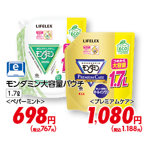 商品9
