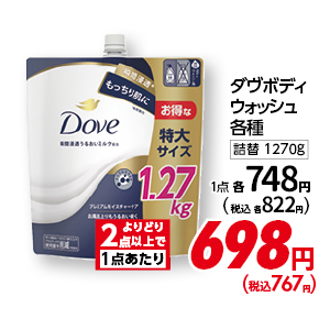 商品10