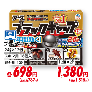 商品12