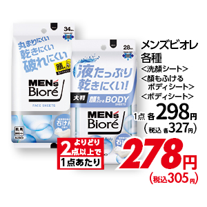 商品13
