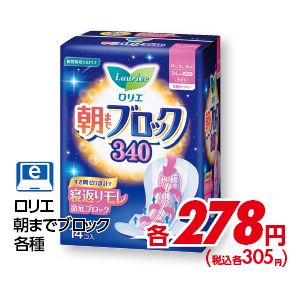 商品14