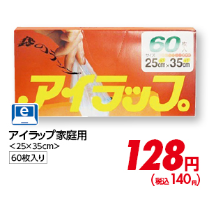 商品17