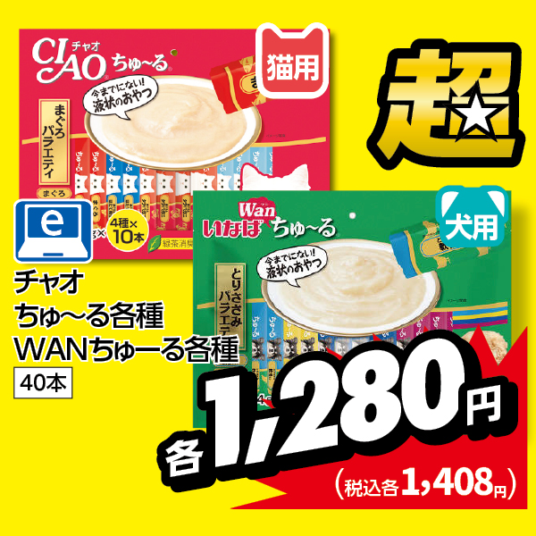 商品23