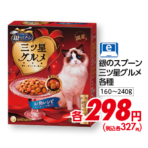 商品28