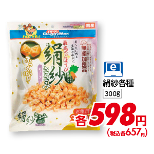 商品29