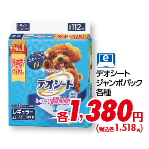 商品30