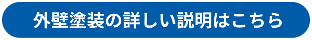 コーナンリフォームカタログ