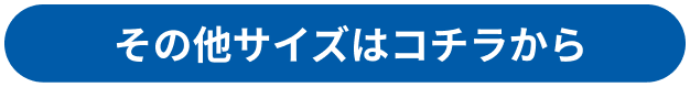 エクステリア総合カタログ２０２５－２０２６ | カタログビュー