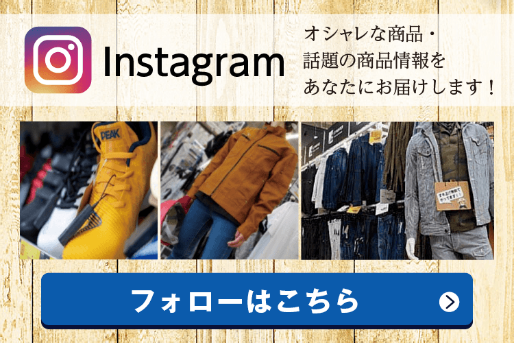 instagramフォローはこちら